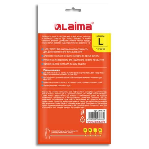 Перчатки МНОГОРАЗОВЫЕ латексные c ДЛИННОЙ МАНЖЕТОЙ 25 см, хлопковое напыление, СУПЕРПЛОТНЫЕ, размер 8-9, L (большой), черные, LAIMA, 700532