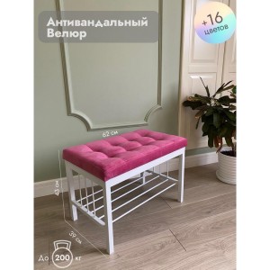 Банкетка Сканди-60 (розовый/белый)