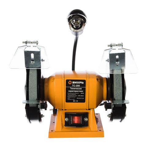 Точильный станок ВИХРЬ ТС-200, 200 Вт, 2950 об/мин, круг 150х16 мм, подсветка, защитный экран 72/7/2