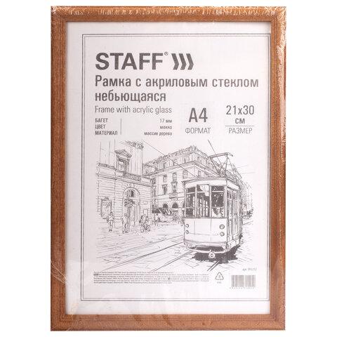 Рамка НЕБЬЮЩАЯСЯ 21х30 см, МДФ под дерево, багет 17 мм, мокко, акриловый экран, STAFF "Carven", 391212