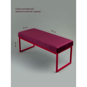 Банкетка Марсей 95-44 (бордовый/красный)