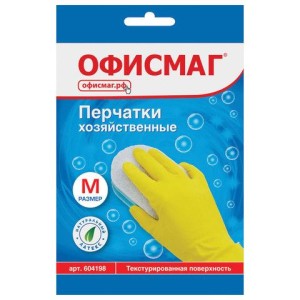 Перчатки МНОГОРАЗОВЫЕ латексные ОФИСМАГ, хлопчатобумажное напыление, размер 7-8, М (средний), желтые, вес 40 г, 604198