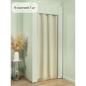 Штора Канвас в примерочную (бежевый) 2350 мм цена 1 700 ₽ Штора Канвас в примерочную (бежевый) 2350 мм