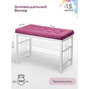 Банкетка Сканди-76-2 (розовый/белый)