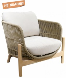 Кресло деревянное плетеное с подушками Talara бежевый, лен