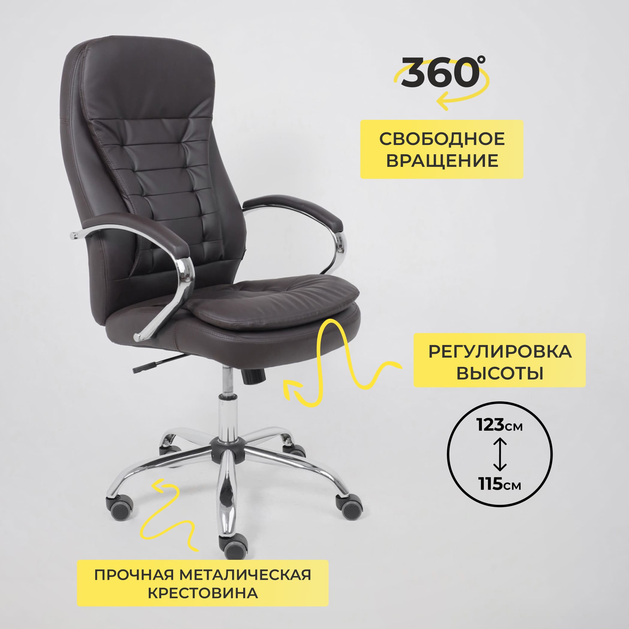 Кресло поворотное Richard New, коричневый, экокожа