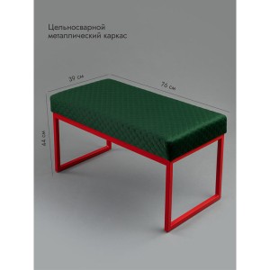 Банкетка Марсей 76-44 (зеленый/красный)