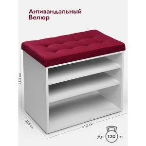 Банкетка Жоли серый/красный