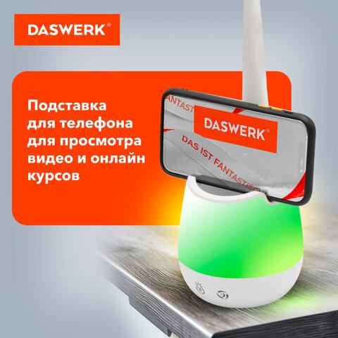 Настольная лампа светильник с органайзером и держателем для телефона, "4 в 1", LED, 5 Вт, белый, DASWERK, 238326