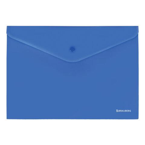 Папка-конверт с кнопкой BRAUBERG "SUPER", А4, матовая непрозрачная синяя, ПРОЧНАЯ 0,2 мм, 272875