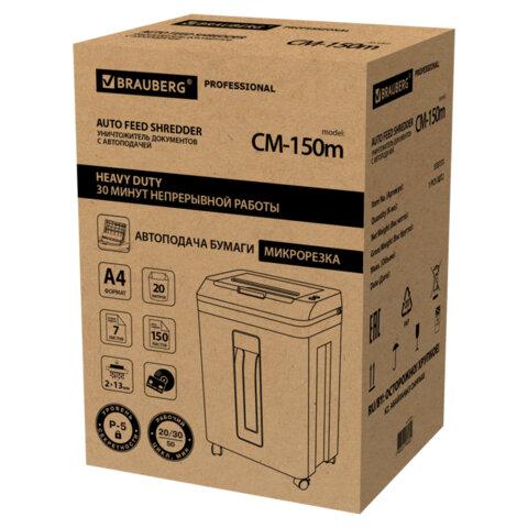 Уничтожитель (шредер) с автоподачей BRAUBERG PROFESSIONAL AUTO CM-150m, HeavyDuty, 5 уровень секретности, 2х13мм, корзина 20 литров, 533131
