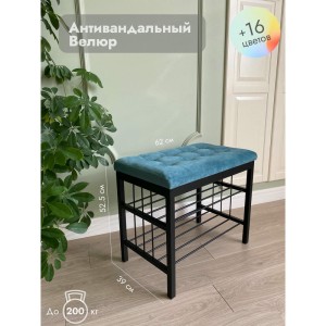 Банкетка Сканди-60-2-х полочная (бирюзовый/черный)