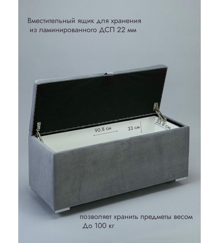 Пуфик Ричмонд-96 (серый)