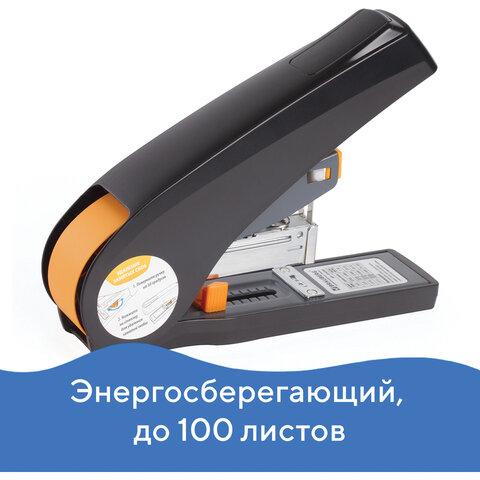 Степлер ЭНЕРГОСБЕРЕГАЮЩИЙ МОЩНЫЙ №24/6-23/13 BRAUBERG "Easy Press", до 100 листов, БЕЗ УСИЛИЙ, 224350