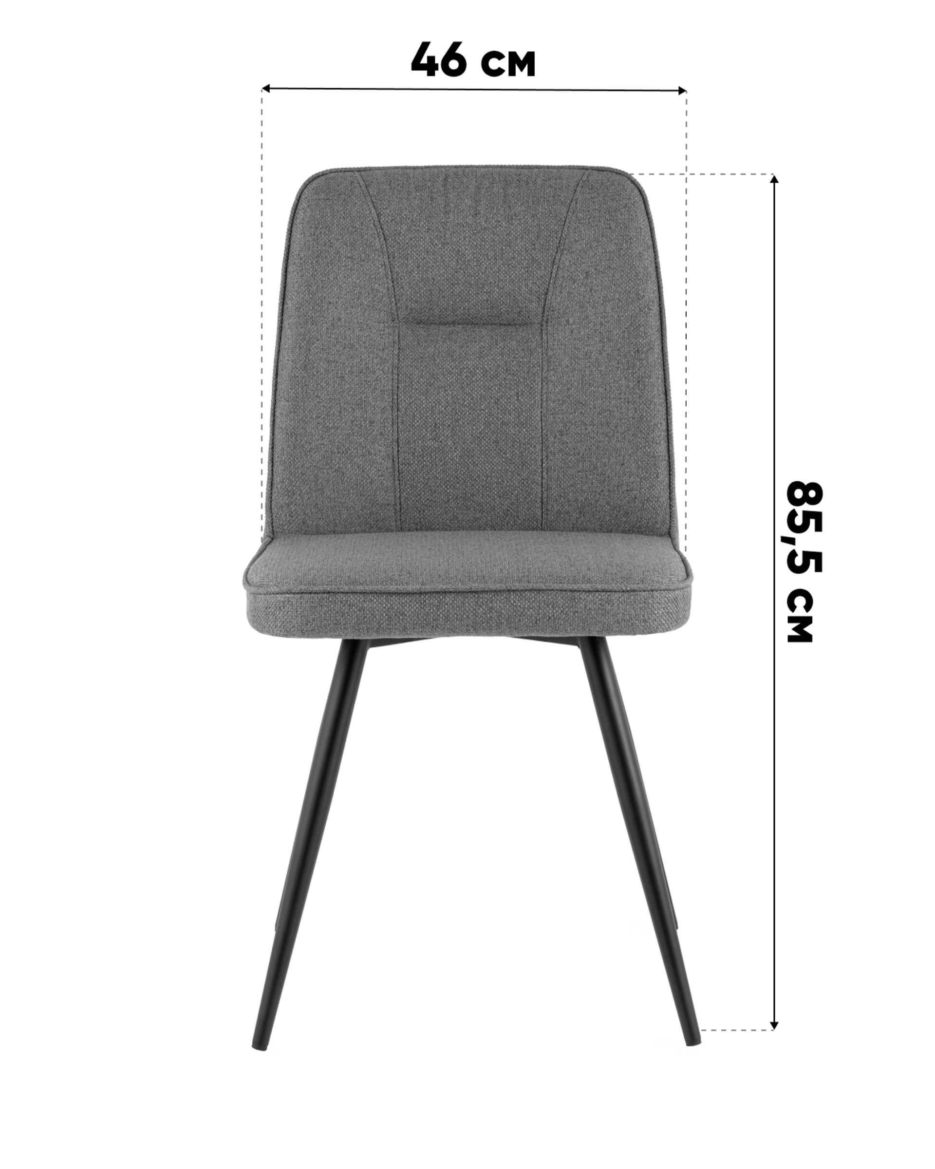 Стул Hedd синий 4 шт.