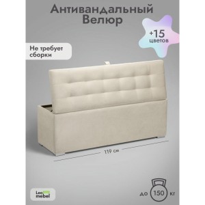 Пуфик Ричмонд-119 (бежевый)