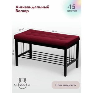 Банкетка Сканди-76-1 (красный/черный)