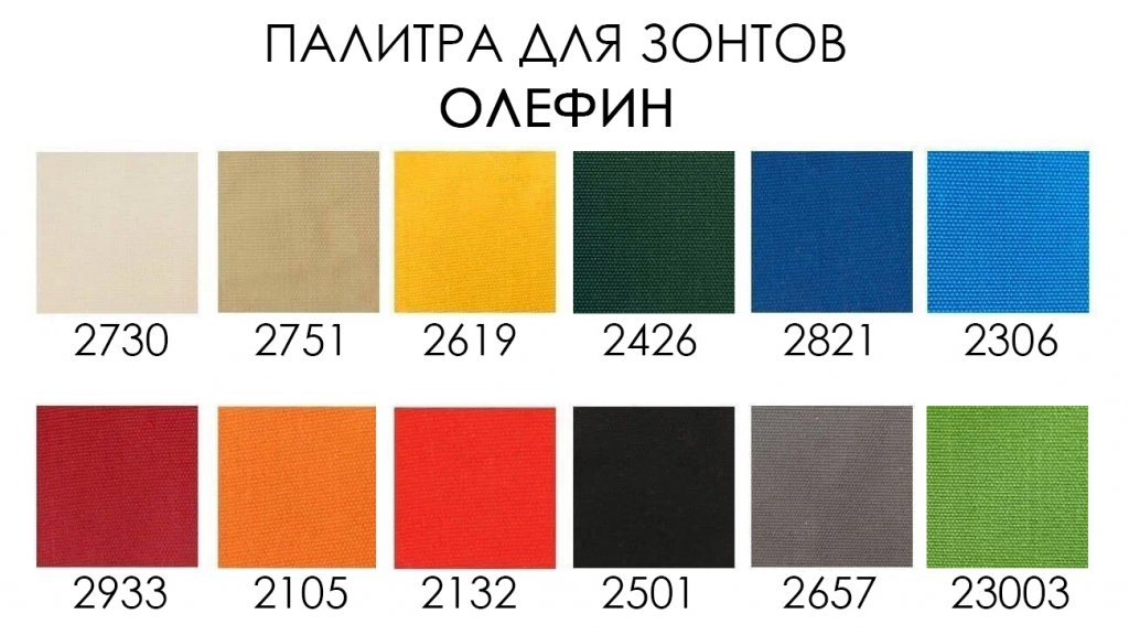 Зонт профессиональный 3.5х3.5 м Avocado серебристый, серый