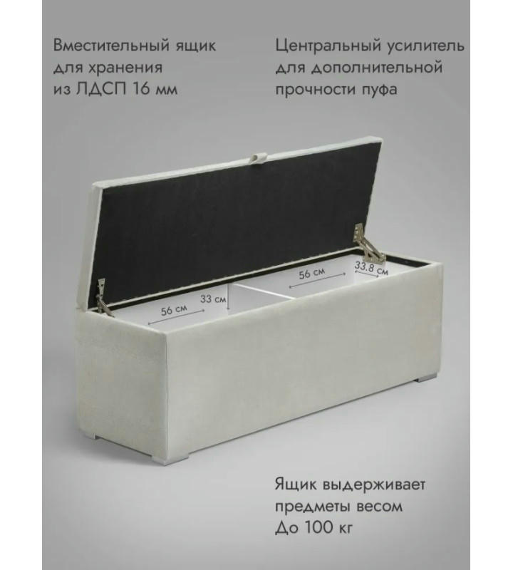 Пуфик Ричмонд-119 (светло-бежевый)