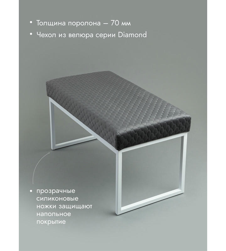 Банкетка Марсей 76-44 (темно-серый/белый)