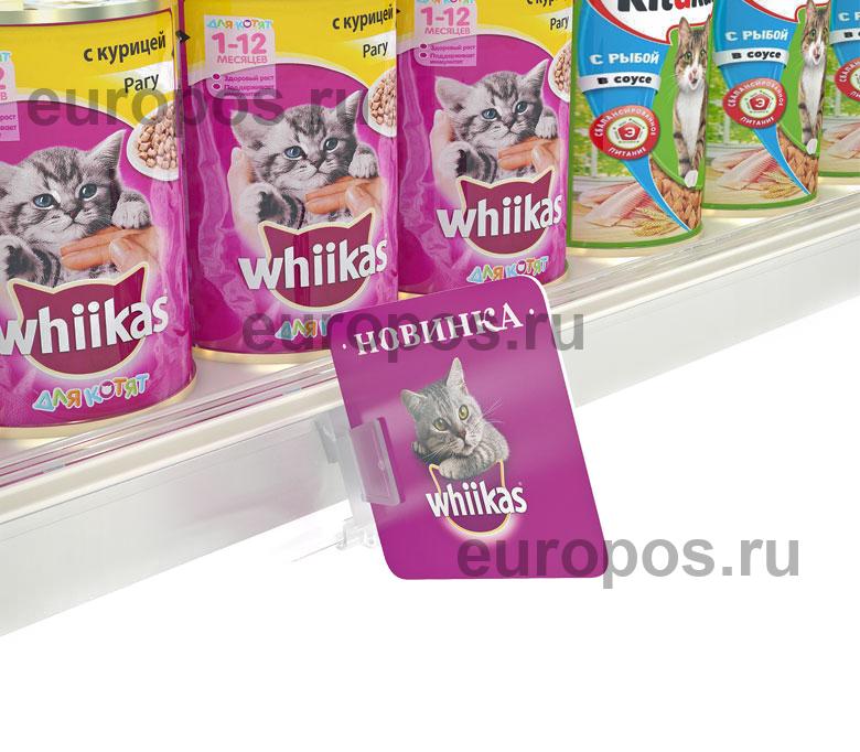 Универсальный держатель рекламных стопперов UNI-CLIP-T