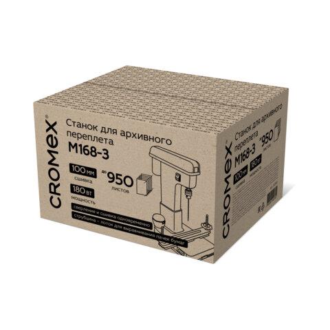 Станок для архивного переплета CROMEX M168-3, 180 Вт, с лотком, сшивка до 100 мм (950 листов), 532907