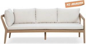 Модуль деревянный трехместный с подушками Nara песочный, бежевый