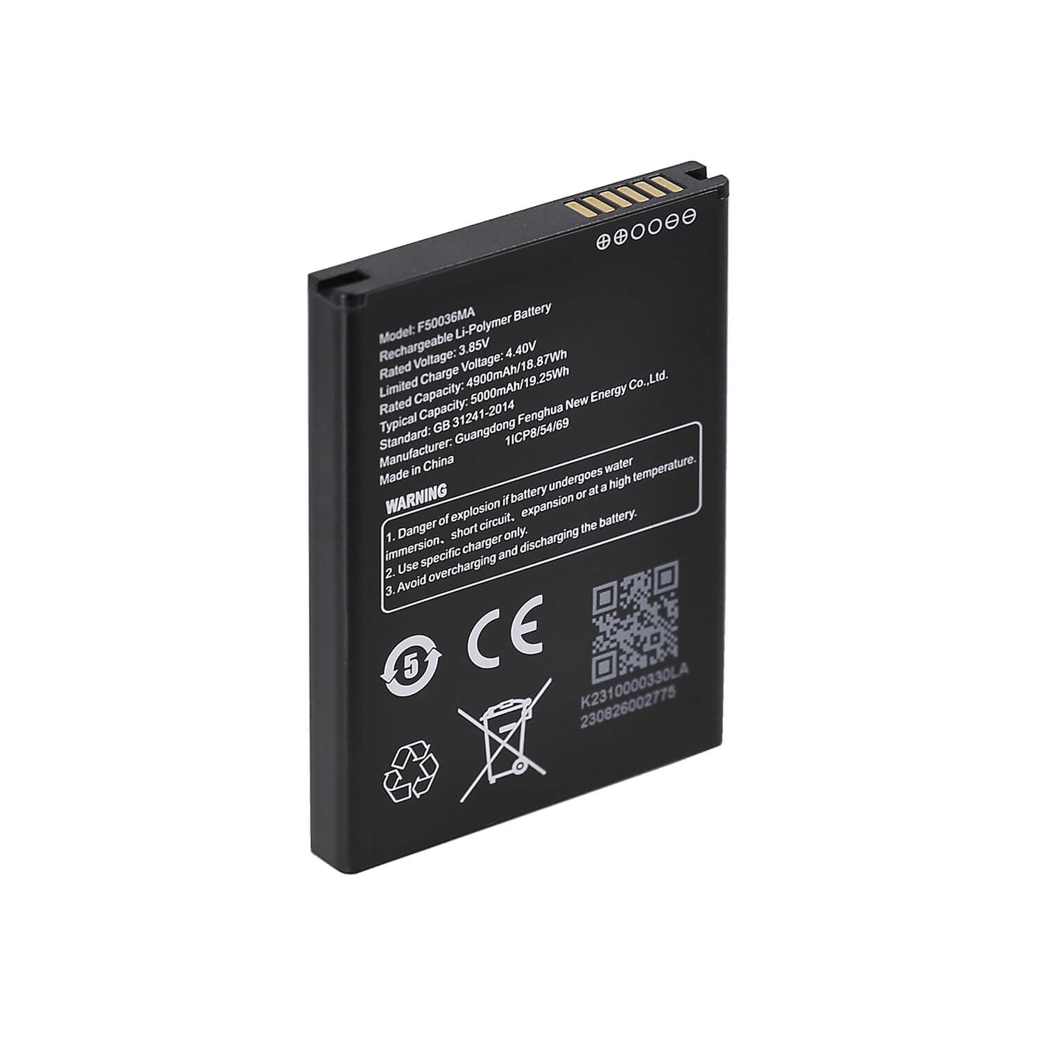 Батарея для ТСД MERTECH MovFast S55