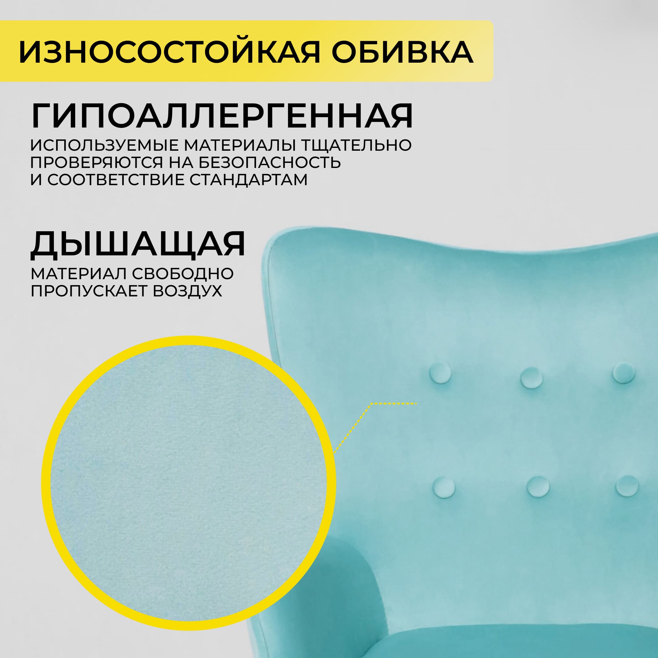 Кресло поворотное Bella, мятный, велюр