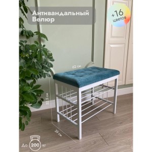 Банкетка Сканди-60-2-х полочная (бронзовый/белый)