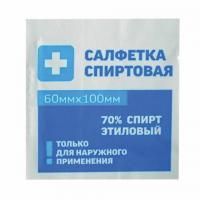 Cпиртовые cалфетки антисептические 60x100мм КОМПЛЕКТ 400шт. ГРАНИ, короб