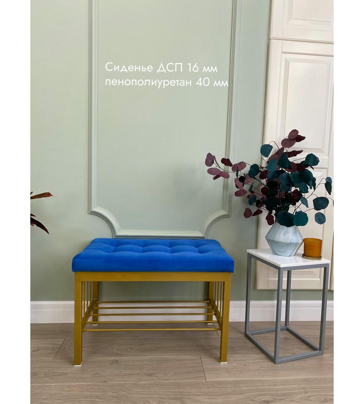 Банкетка Сканди-60 (синий/золото)