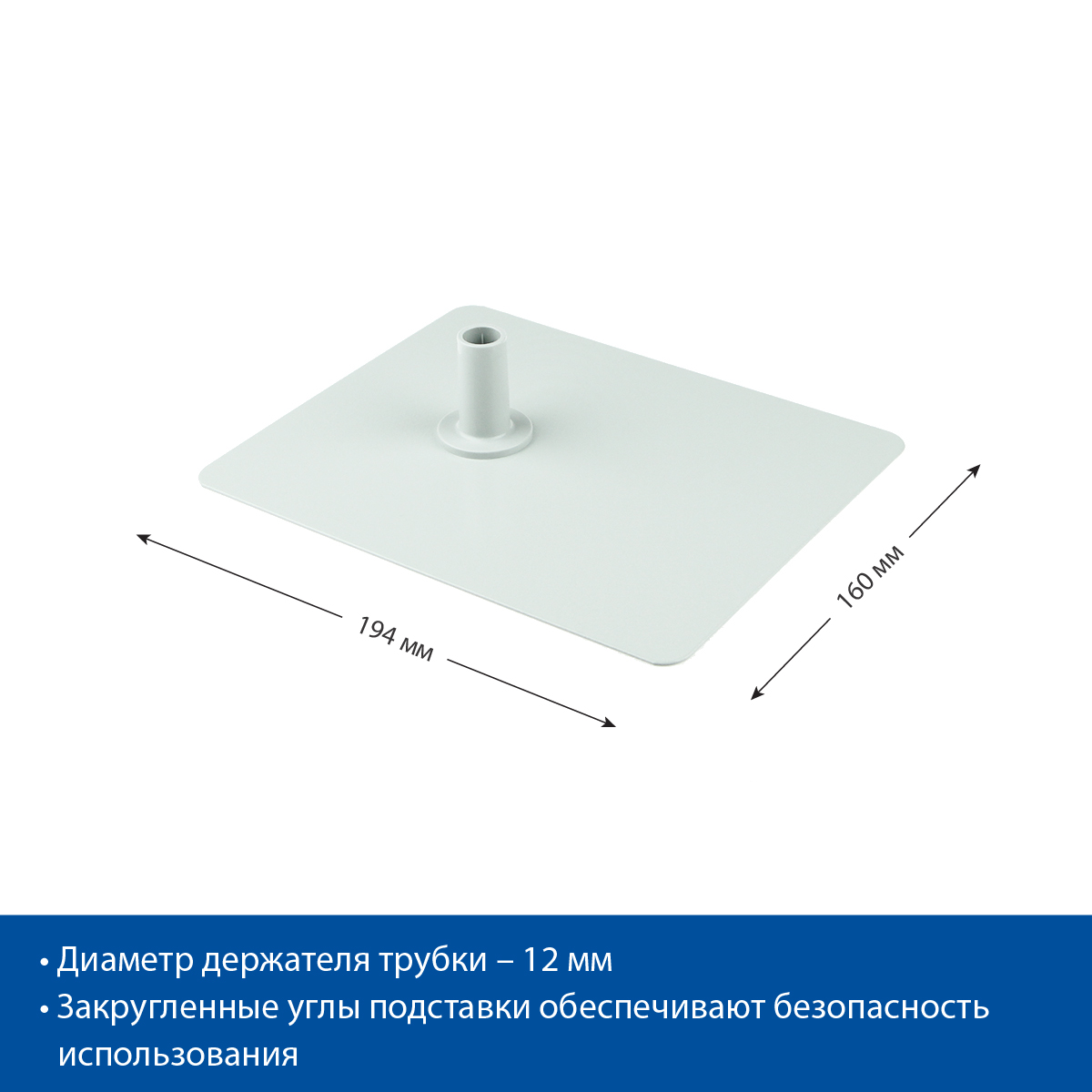Подставка металлическая BASE-ML, цвет серый цена 404 ₽ Подставка металлическая BASE-ML, цвет серый