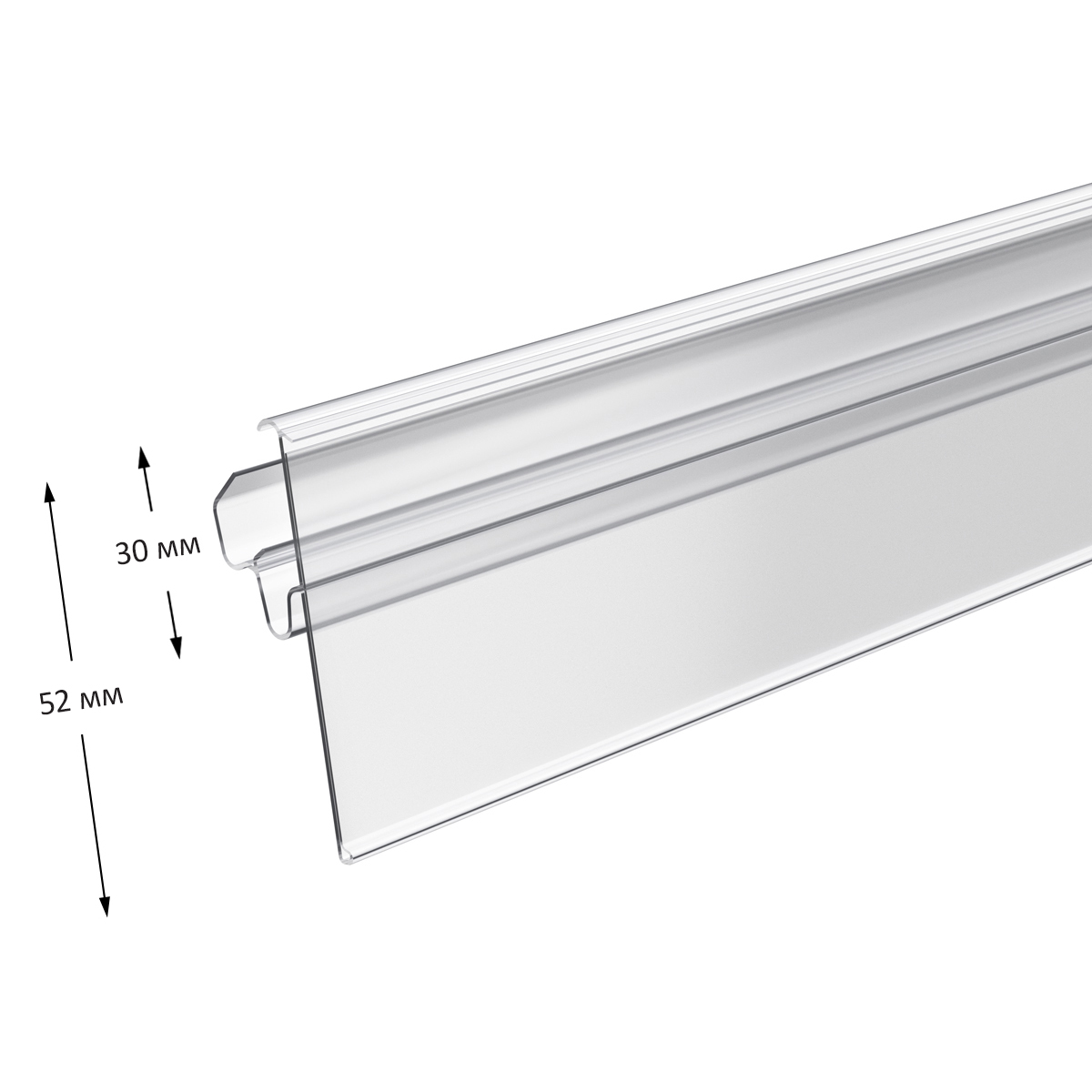Ценникодержатель двухпозиционный LST52 длина 1318 мм, цвет прозрачный