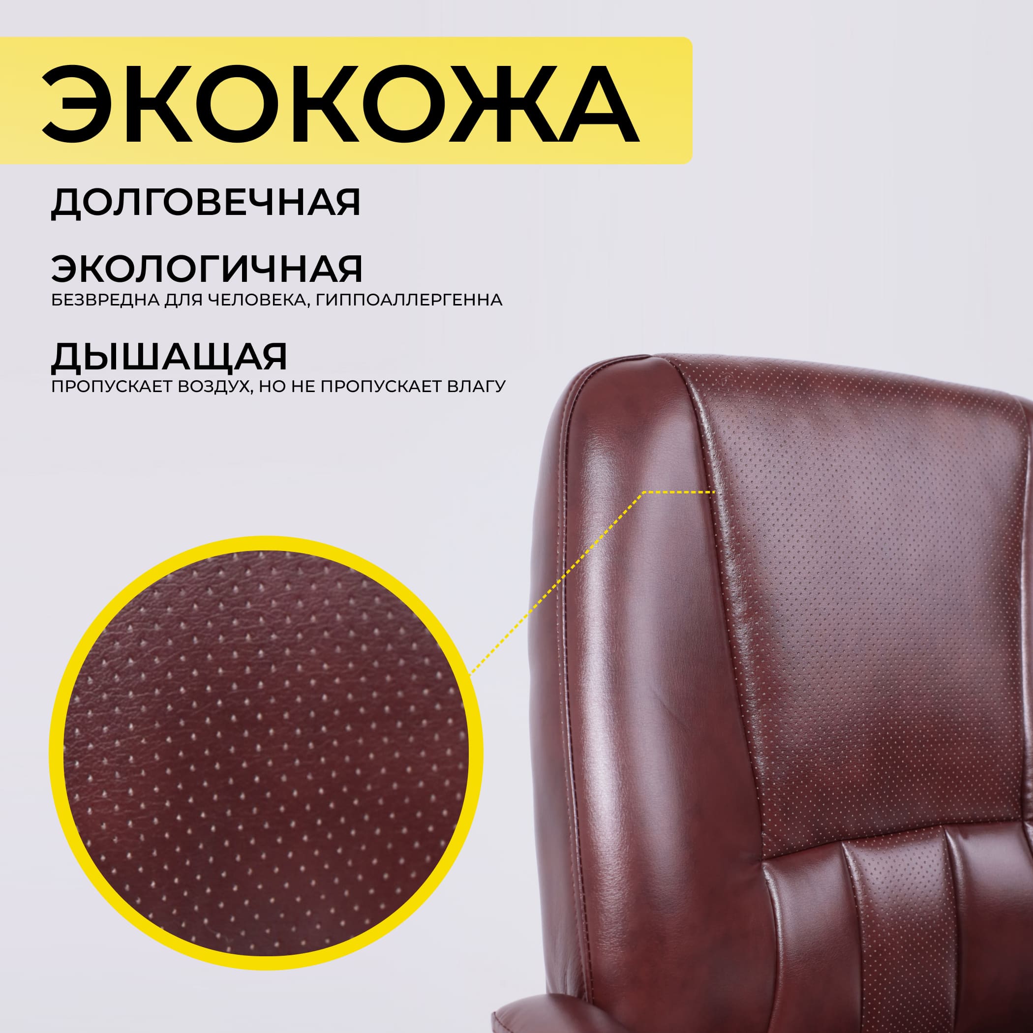 Стул KING KF, ECO, коричневый бриллиант