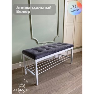 Банкетка Сканди-96-1 (серый/белый)