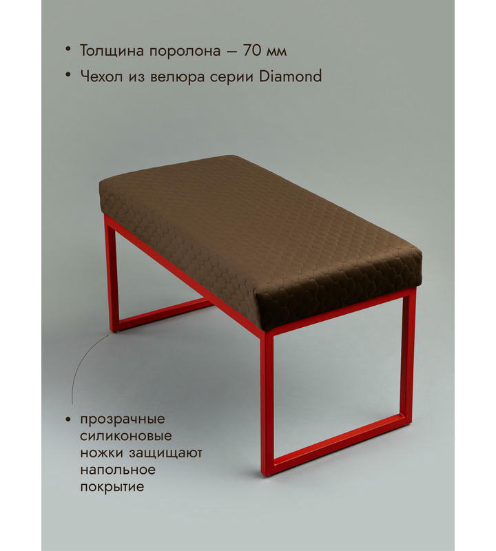 Банкетка Марсей 76-44 (коричневый/красный)