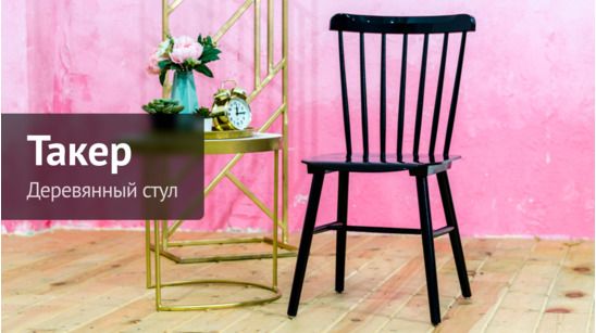 Стул Такер полубарный, светло-серый деревянный