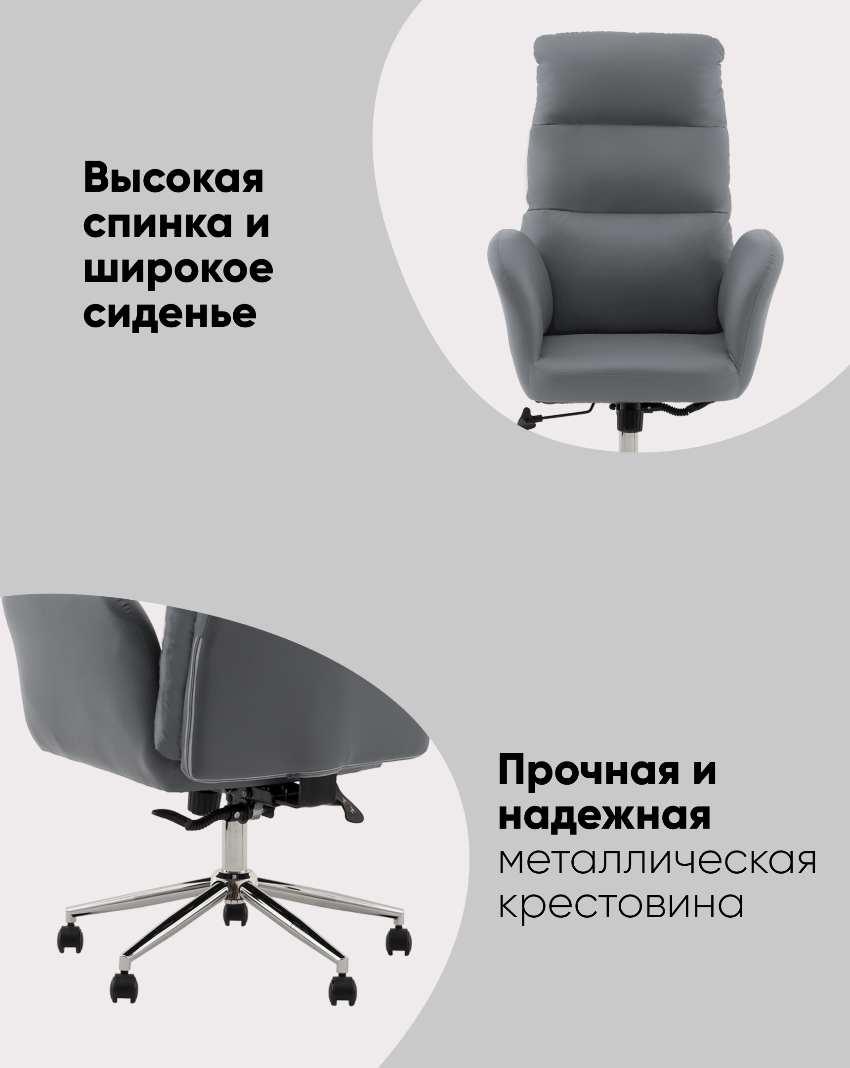 Кресло руководителя TopChairs Solid черный