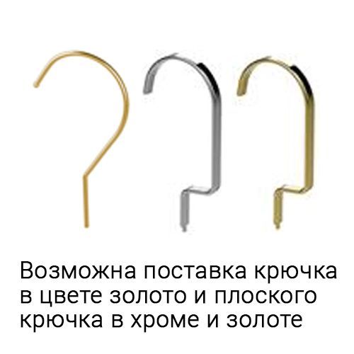 MR-44 \ Вешалка-плечики, для верхней одежды/трикотаж, 44x4см