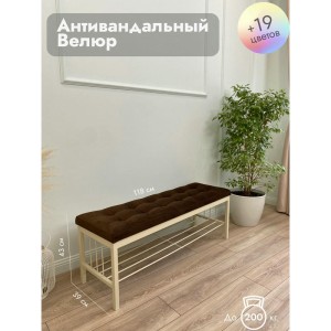 Банкетка Сканди-120-1 (коричневый/бежевый)