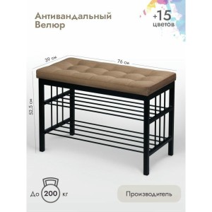 Банкетка Сканди-76-2 (светло-коричневый/черный)