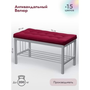 Банкетка Сканди-76-1 (красный/серый)