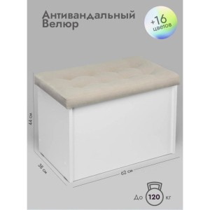 Банкетка ПВЗ-600 прямая (бежевый)