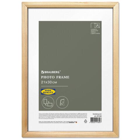 Рамка 21*30см небьющаяся аналог IKEA, багет 12 мм, дерево, BRAUBERG "Woodray", цвет натуральный, 391360