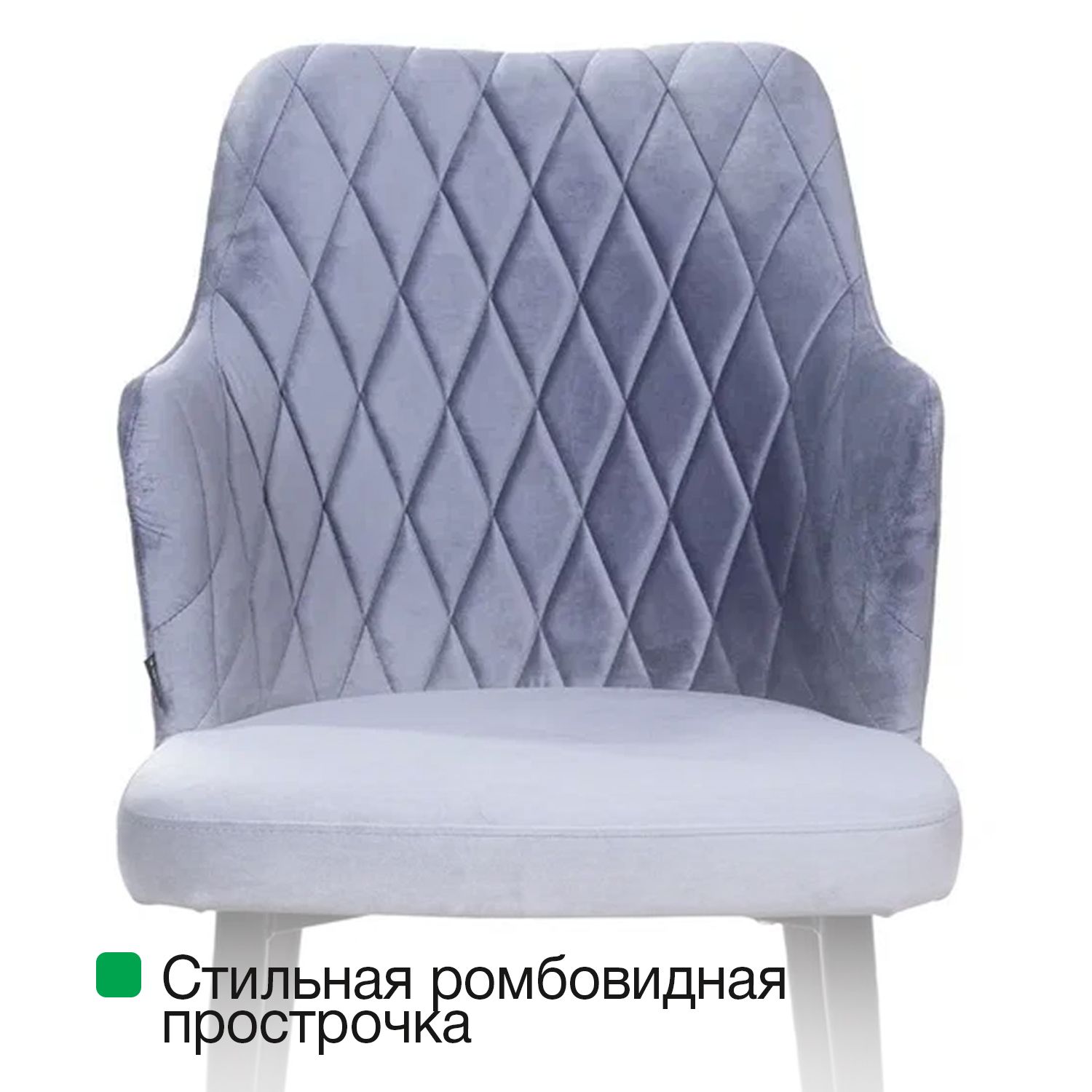 Стул с подлокотниками Хант, бархат бежевый 5 / чёрный конус