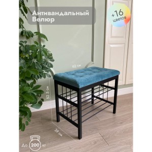 Банкетка Сканди-60-2-х полочная (бирюзовый/черный)