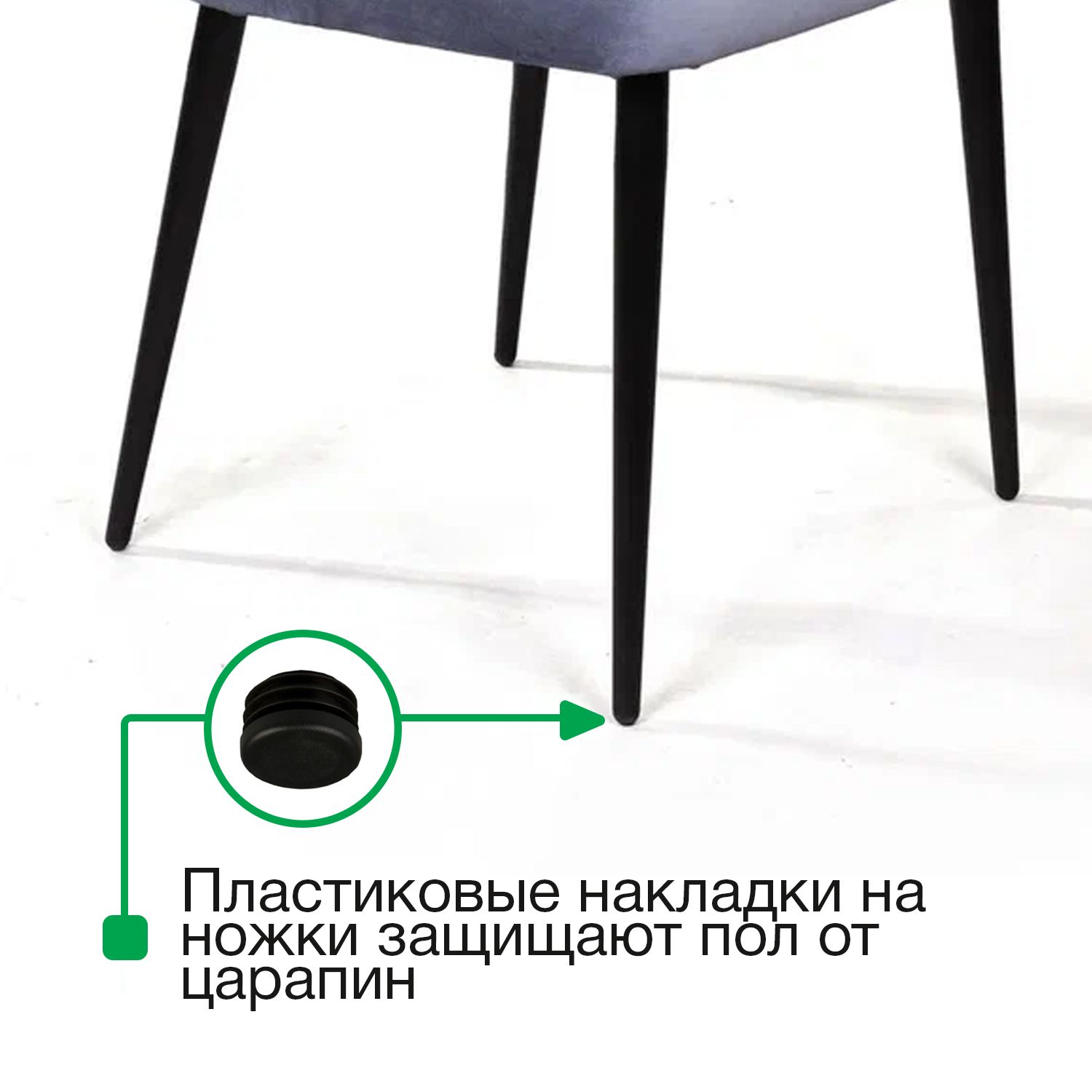 Стул с подлокотниками Хант, бархат бежевый 5 / чёрный конус