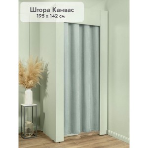 Штора Канвас в примерочную (светло-серый) 1950 мм