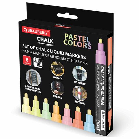 Маркеры меловые CHALK LIQUID MARKER, ПАСТЕЛЬ, НАБОР 8 ЦВЕТОВ, 3 мм, стираемые, BRAUBERG "CHALK", 152598